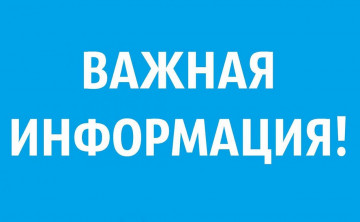 Меры безопасности при ухудшении погоды